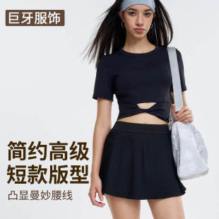 扭结瑜伽T恤女士露肚脐显瘦裸感速干跑步训练健身服运动短袖