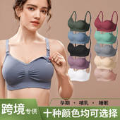 外贸大码 全罩杯哺乳文胸怀孕期无钢圈聚拢孕妇内衣喂奶胸罩防下垂
