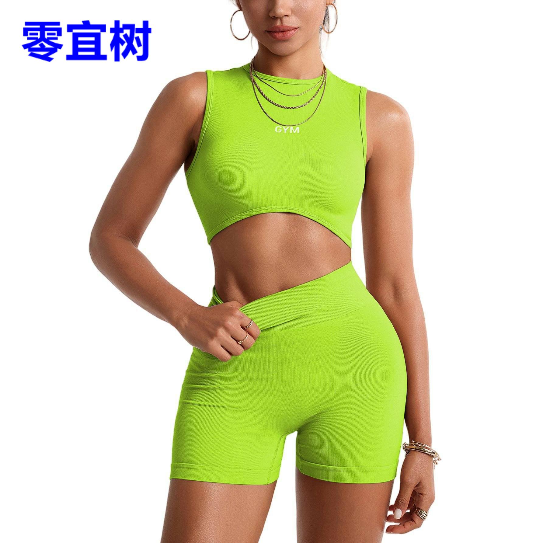 外贸新品无缝蜜桃臀瑜伽服套装女收腹紧身外穿跑步运动健身背心短