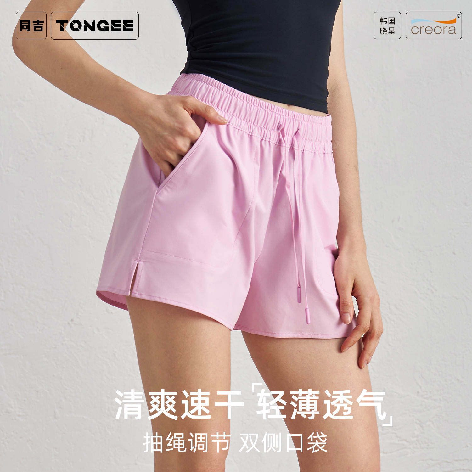 夏季户外速干透气运动短裤女抽绳休闲三分裤宽松大口袋内搭健身裤