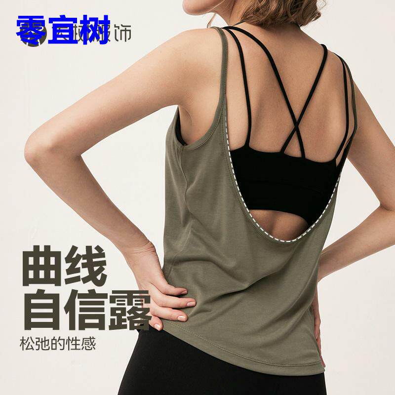 露背性感瑜伽服女U型吊带罩衫运动普拉提上衣外搭健身服瑜伽罩衫
