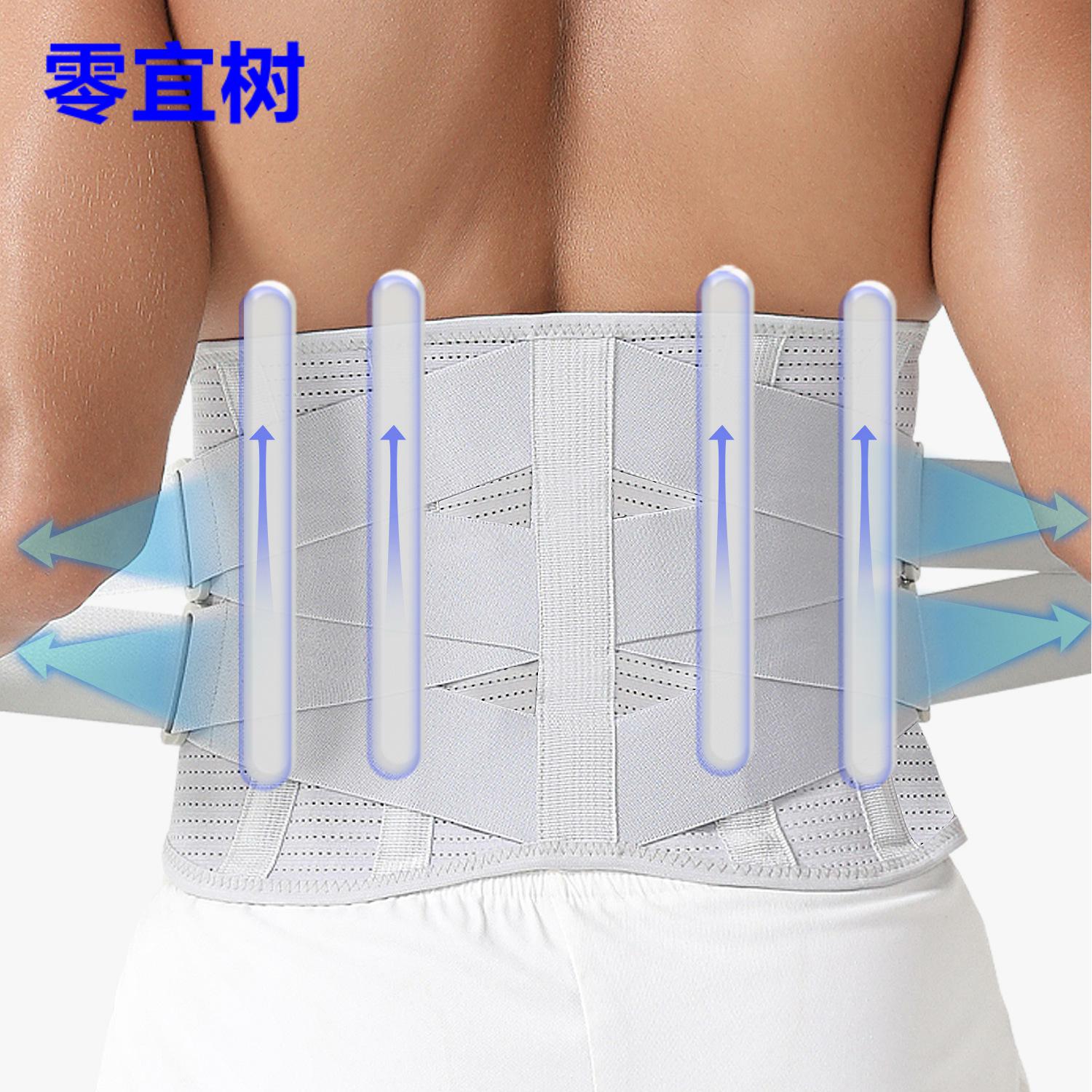 户外运动矫正腰椎护腰带男女款保护腰间盘劳损轻薄透气束腰带