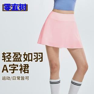 Lightweight女士轻盈版高腰网球裙速干防走光假两件健身短裙