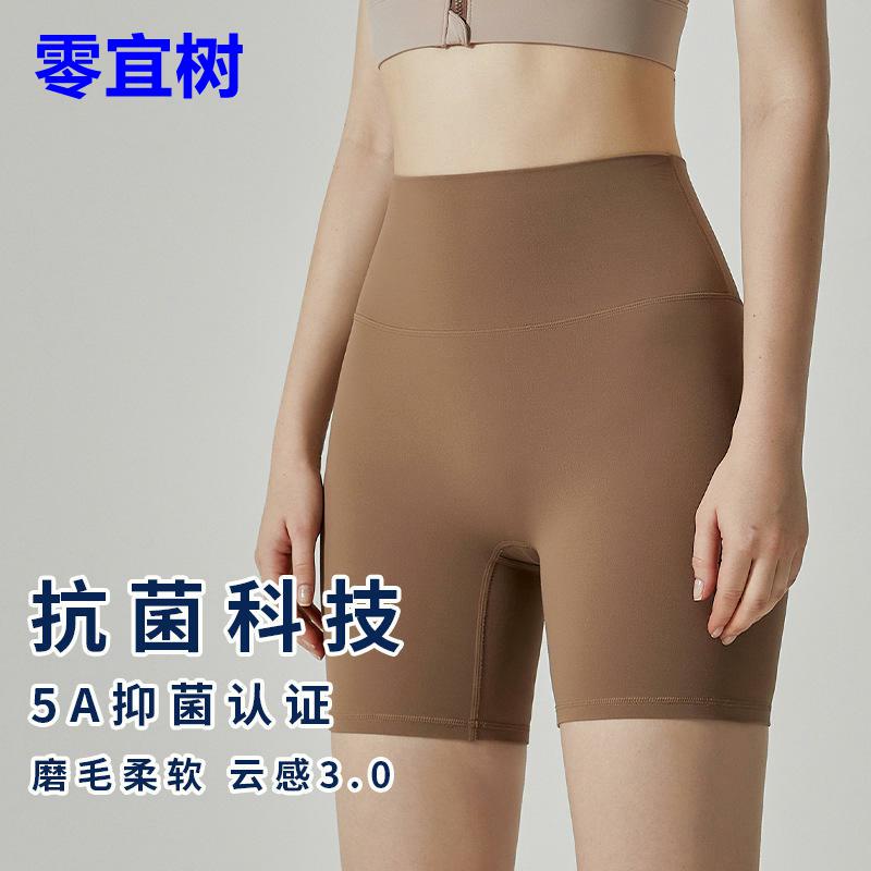 CD无尺码三分健身短裤女高腰蜜桃提臀运动紧身速干瑜伽夏高弹速干