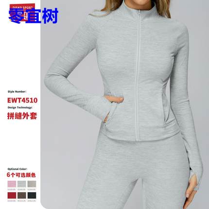 泽创磨毛长袖外套拉链口袋速干紧身上衣户外运动跑步健身外套4510