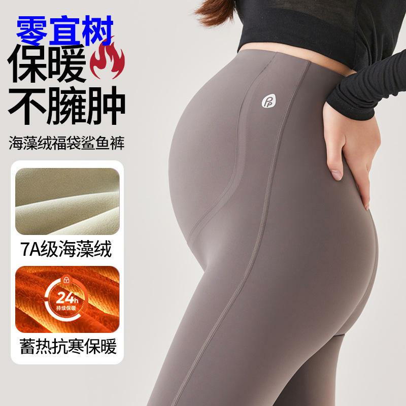 加绒孕妇裤冬季新款加厚高腰托腹瑜伽裤孕妇外穿高弹力透气鲨鱼裤