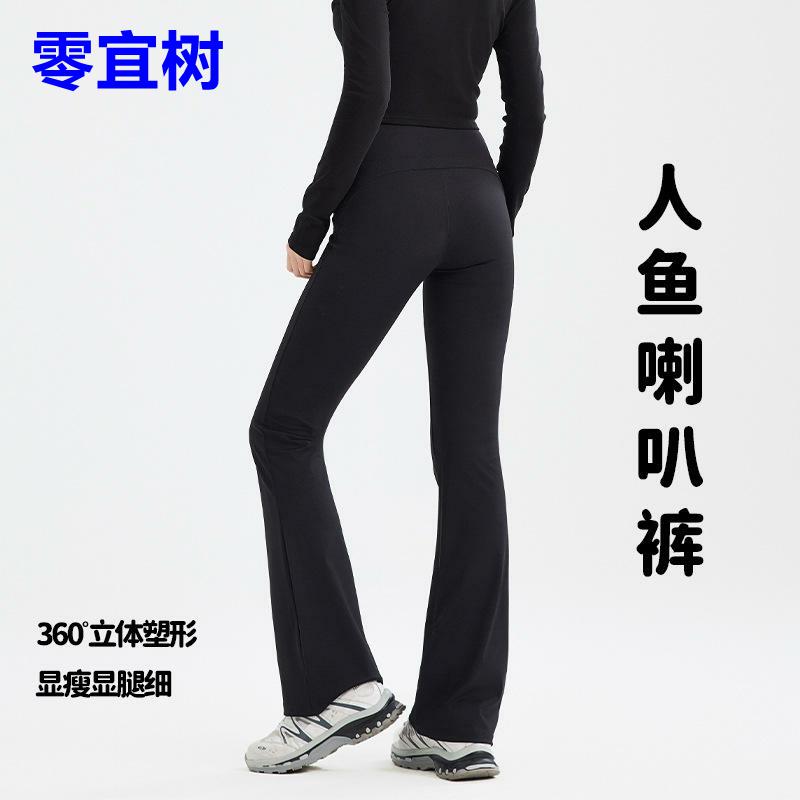 运动2025秋季新款人鱼喇叭鲨鱼裤女高腰提臀户外骑行裤黑色常规款