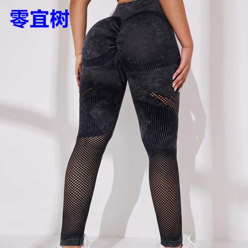 外贸水洗网眼运动裤蜜桃臀健身裤无缝高腰瑜伽裤夏季瑜伽长裤提臀