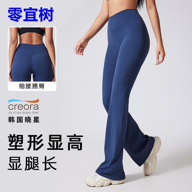 蜜桃提臀微喇阔腿裤瑜伽裤女高腰喇叭裤紧身长裤瑜伽运动健身裤