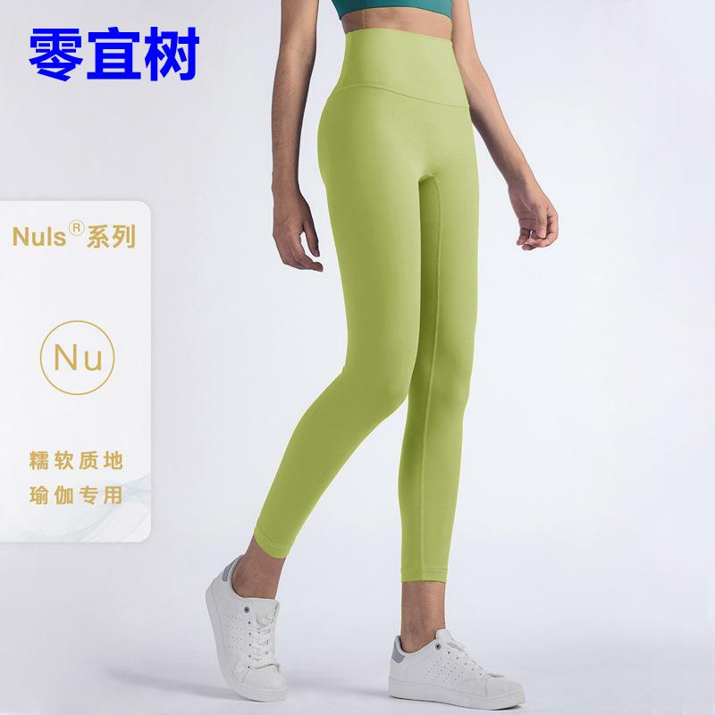运动裸感瑜伽裤高腰提臀运动健身裤女瑜伽服无尴尬线外穿夏季薄款