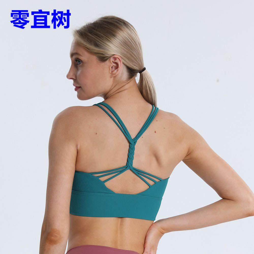 欧美新款性感螺纹运动内衣细肩带裸感健身防震美背瑜伽运动内衣女,运动服/休闲服装,运动内衣套装,淘宝优惠券,粉丝福利购,淘宝优惠卷