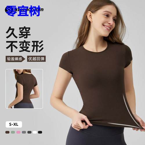 SNU新款裸感瑜伽短袖上衣女夏跑步运动t恤显瘦高级感速干健身上衣
