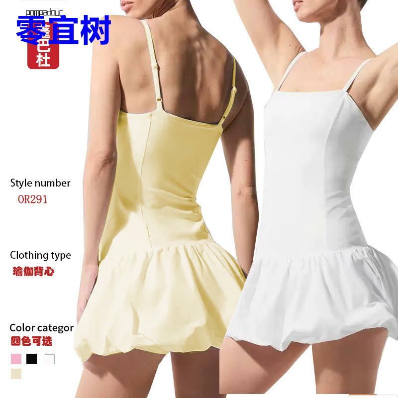 欧美外贸甜美风吊带款含胸垫连体网球裙防走光蓬蓬裙褶皱花苞裙