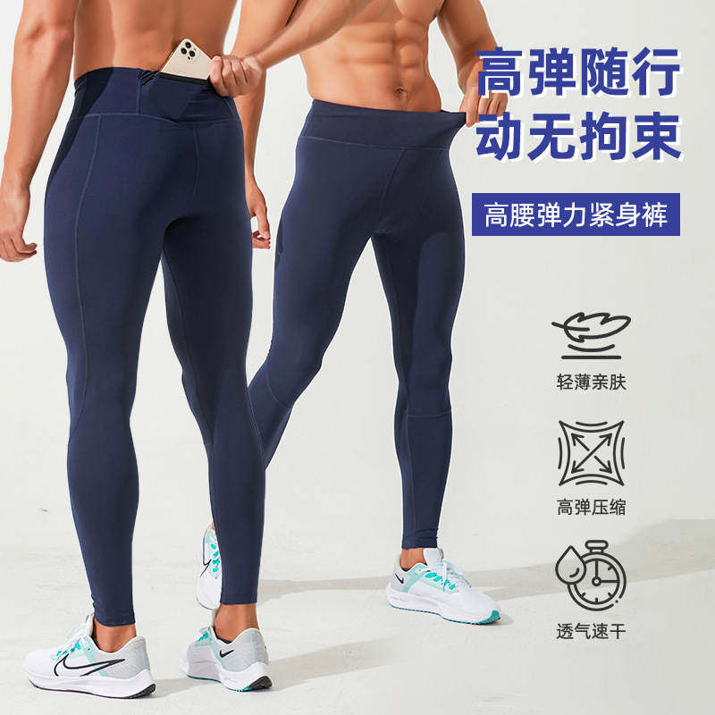 户外跑步大码健身裤男款高弹紧身长裤快干压缩篮球打底运动裤