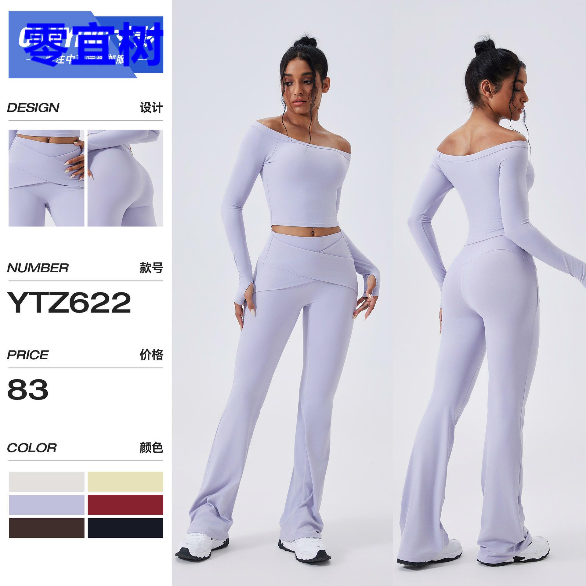 外贸一字肩长袖文胸高腰裸感速干长袖瑜伽服跑步运动健身服套装