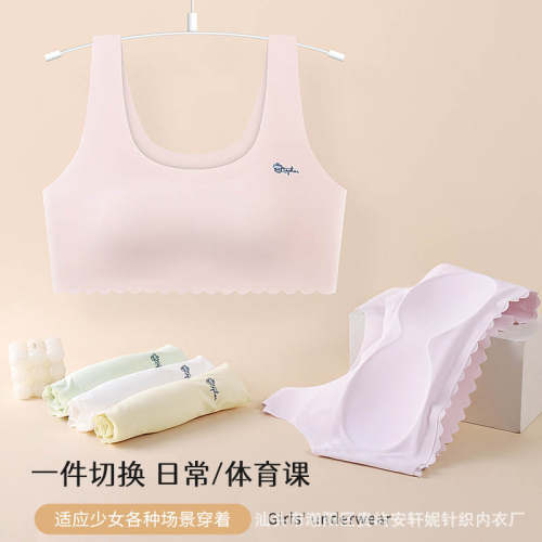 儿童内衣发育期初高中学生固定杯小背心青春期女孩无痕运动文胸薄