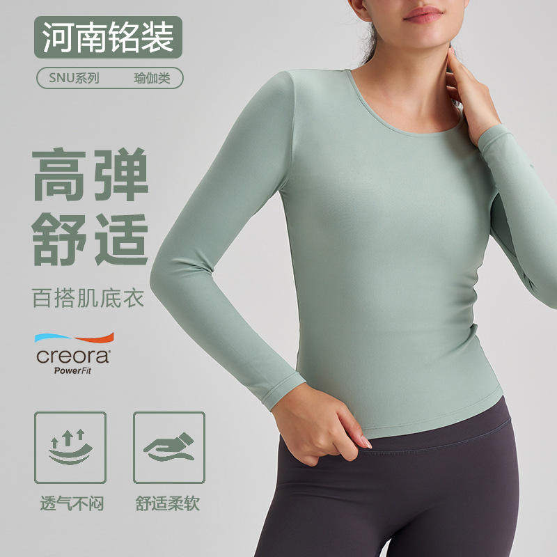 秋冬内搭裸感圆领运动上衣长袖健身百搭休闲修身显瘦收腰打底衫女,女士内衣/男士内衣/家居服,保暖上装,淘宝优惠券,粉丝福利购,淘宝优惠卷