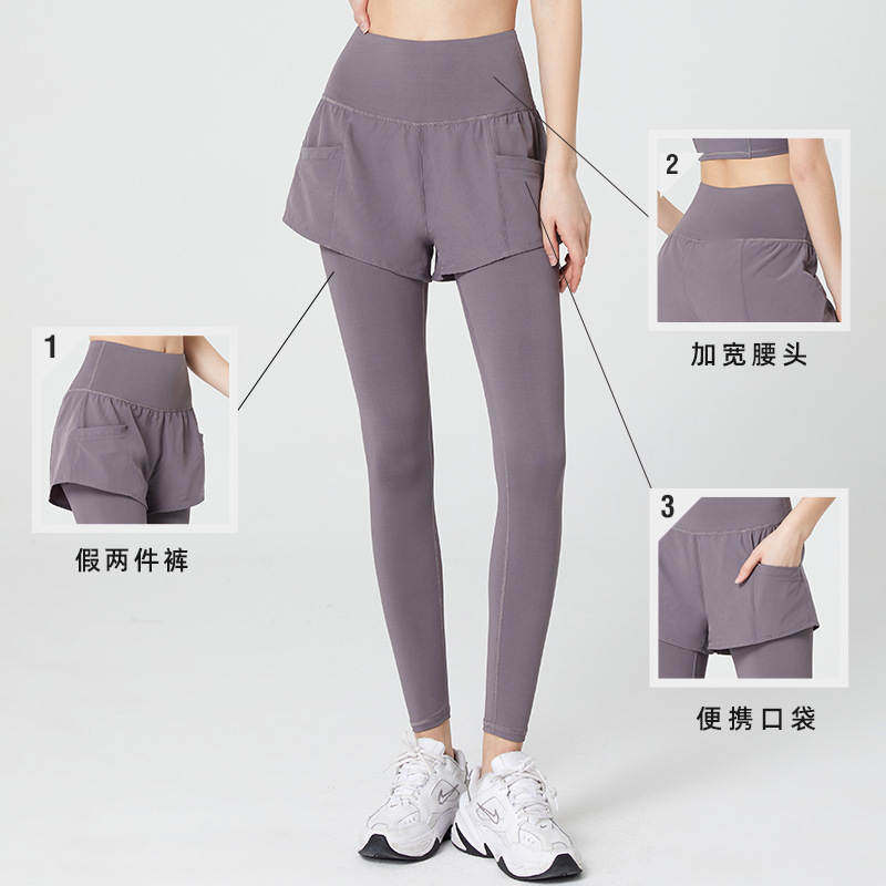 假两件瑜伽裤大码健身裤女速干春秋长裤高腰提臀紧身跑步裤运动裤