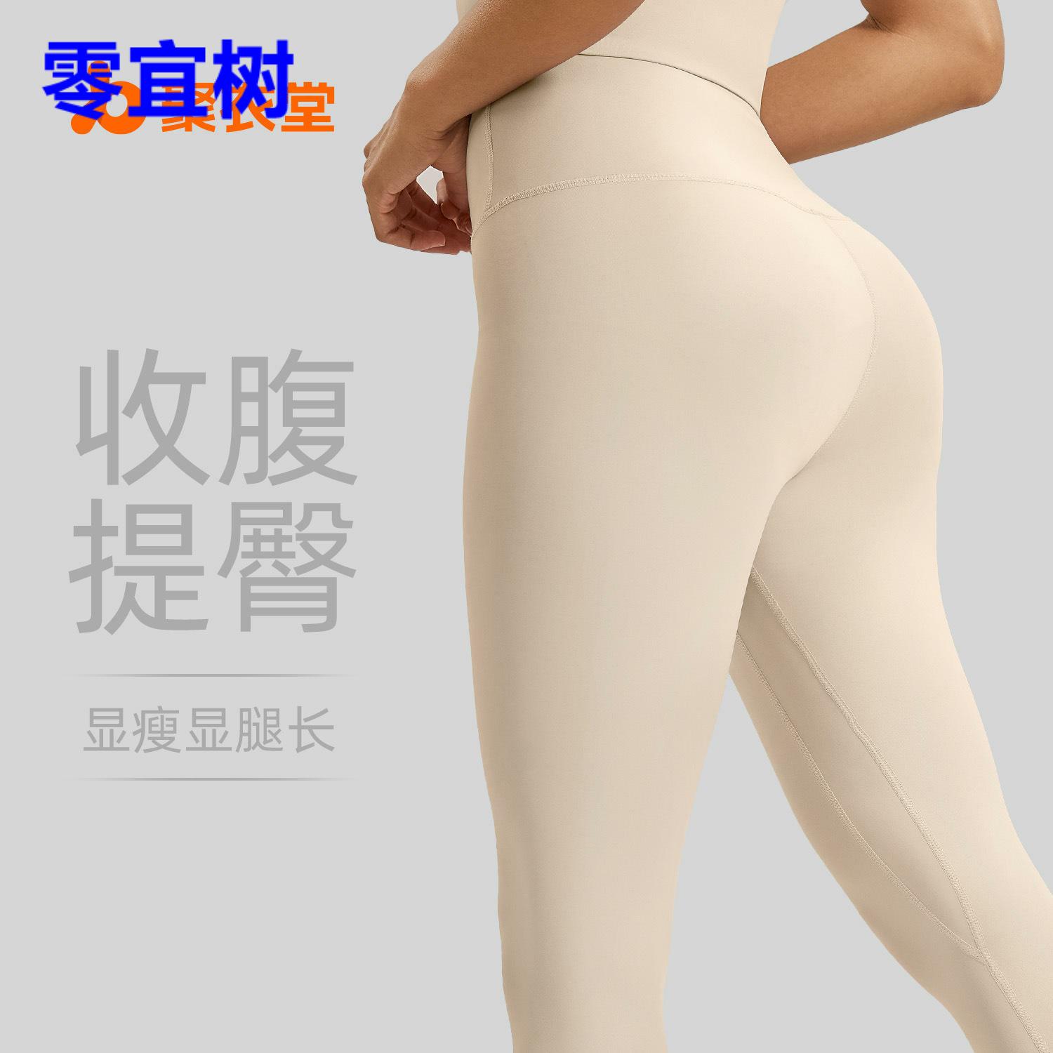 新瑜伽运动健身长裤蜜桃裤跑步提臀高腰显瘦弹力紧身瑜伽裤女