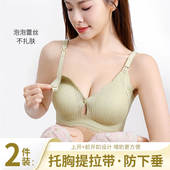 泡泡蕾丝哺乳内衣孕妇上开扣聚拢防下垂无痕侧收文胸女0.9cmABC杯