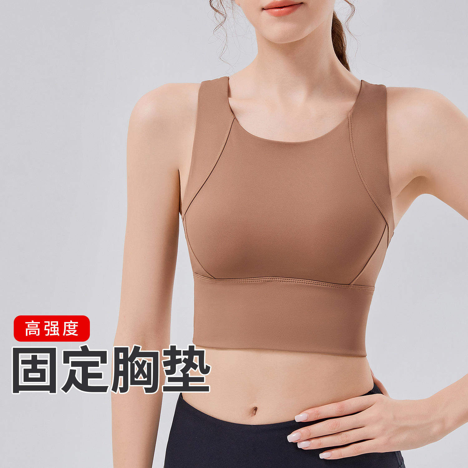 高强度夏季运动网球瑜伽内衣聚拢防震健身跑步一体式固定胸垫爆款,运动服/休闲服装,运动内衣套装,淘宝优惠券,粉丝福利购,淘宝优惠卷