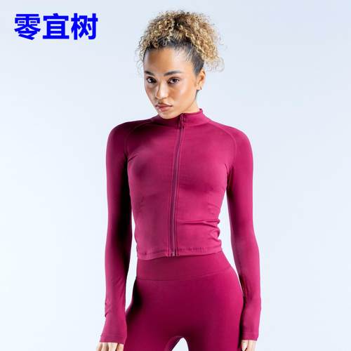 新款全拉链紧身瑜伽外套普拉提长袖瑜伽服健身运动上衣外套