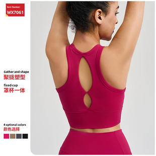秋冬热贴合固定杯高级感瑜伽背心修身贴肤美背抗菌健身运动上衣女