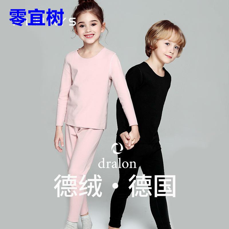 秋冬新款男女儿童保暖内衣套装德绒无痕秋衣秋裤儿童加绒家居服