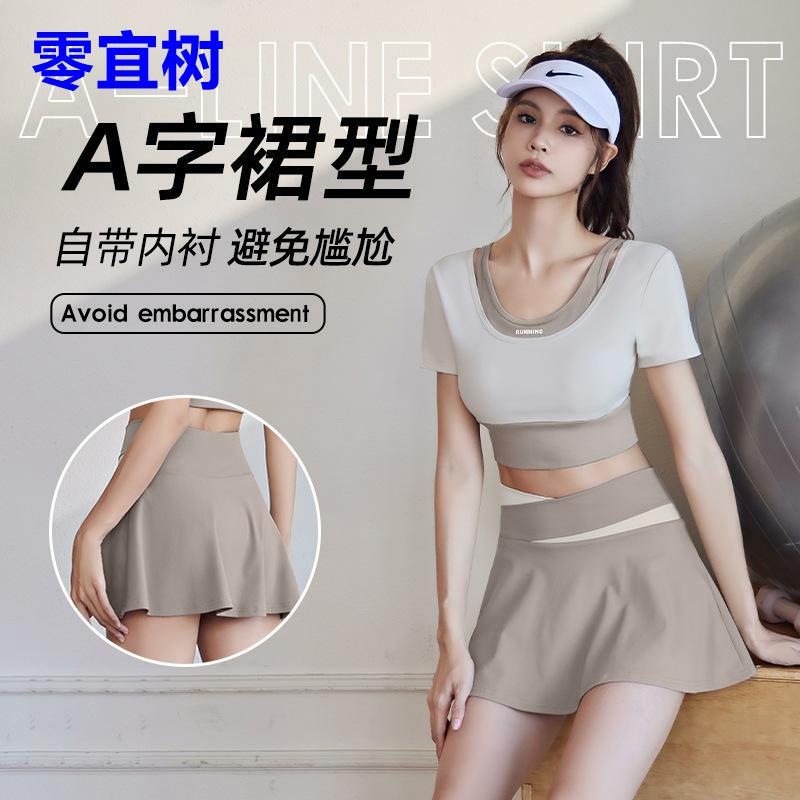 新款夏季瑜伽拼色两件套防走光短裙假两件短袖套装高腰运动健身服