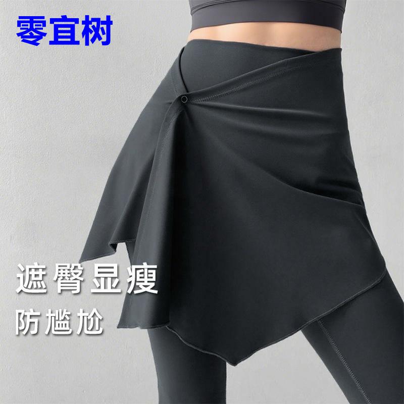 瑜伽遮挡裙罩女外穿遮臀防走光大码胖mm运动健身半身裙一片式屁帘