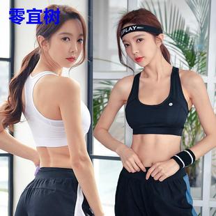 運(yùn)動(dòng)內(nèi)衣含胸墊外穿速干防震瑜伽服背心文胸防曬衣女 運(yùn)動(dòng)戶外新款