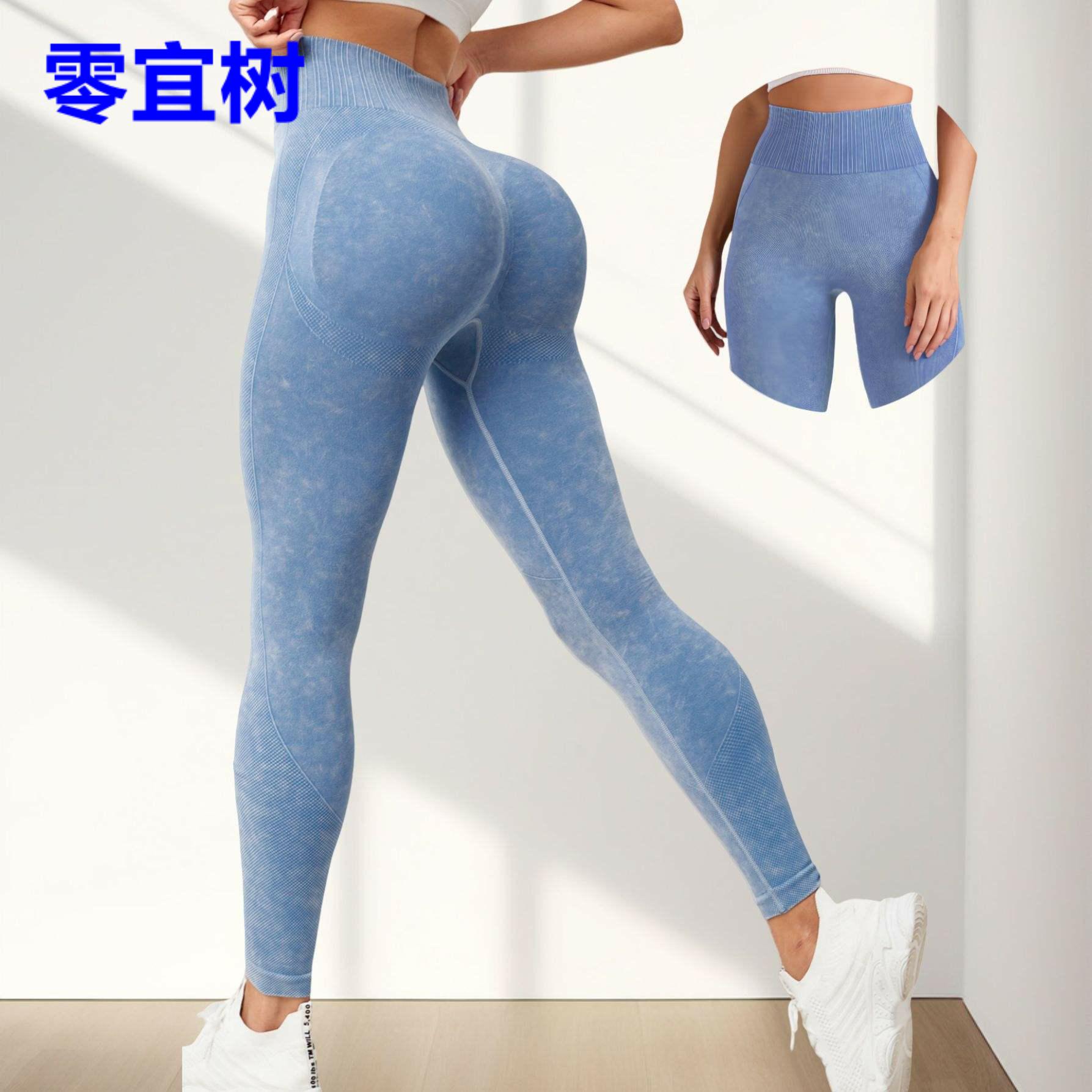 外贸砂洗无缝瑜伽裤高腰蜜桃臀健身裤女 跑步水洗磨砂紧身运动裤