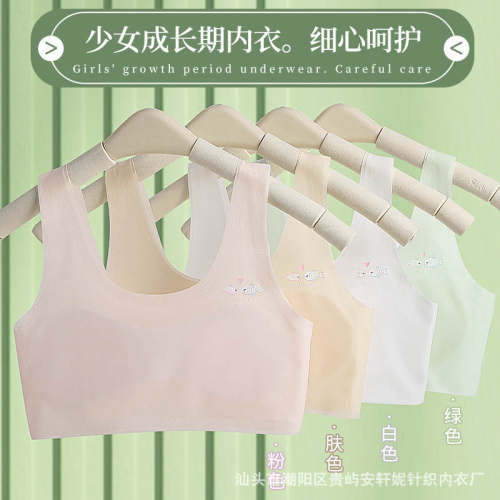 发育期少女内衣女童无痕小背心初中高中学生固定杯一阶段女孩文胸