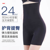 产后塑身内裤 美体提臀束腰大码 女 薄款 春秋高腰平角强效塑形收腹裤