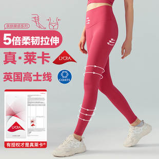 蜜桃臀瑜伽裤女高腰提臀外穿打底健身裤高士线跑步训练运动紧身裤