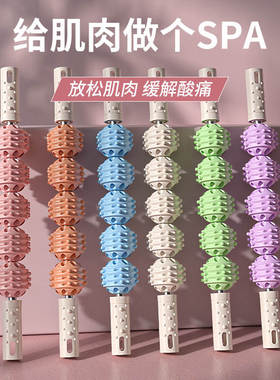 五球按摩棒美腿神器狼牙腿部瑜伽滚轮肌肉放松器家用运动健身器材