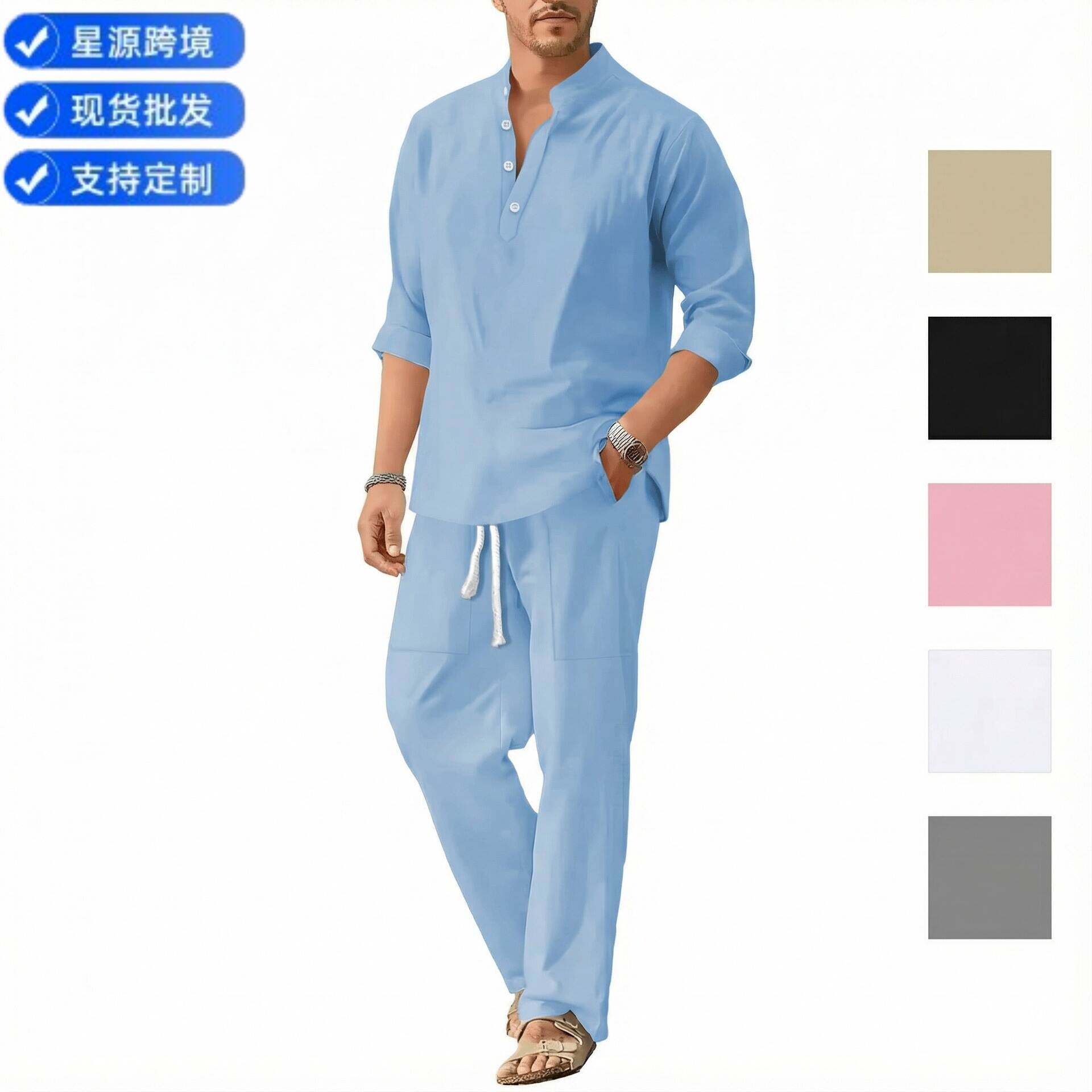 2026外贸亚马逊秋季男式亚麻纯色立领系扣休闲长袖衬衫长裤套装