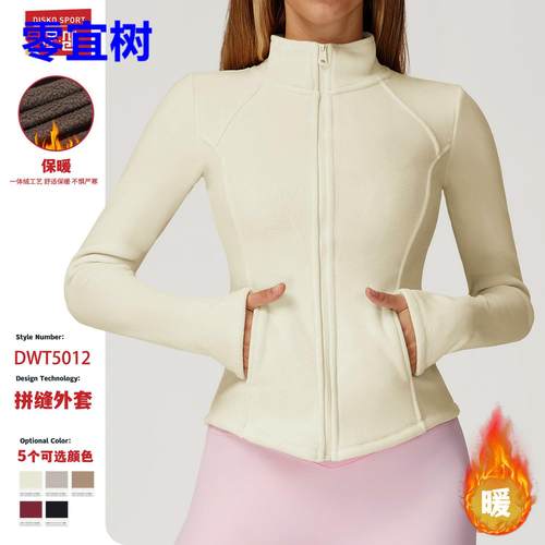 泽创秋冬抓绒外套羊羔绒高级感外套摇粒绒户外加厚保暖外套女5012