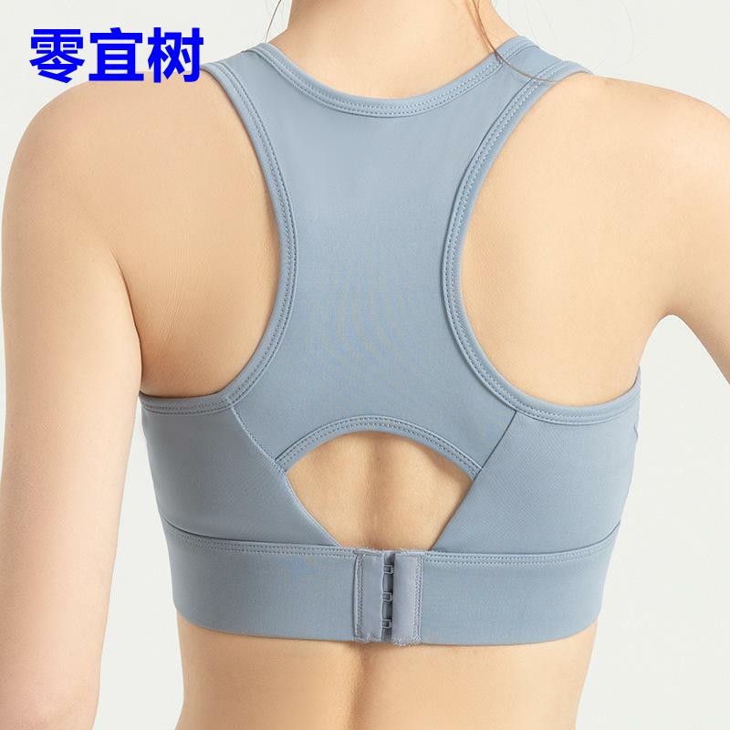 运动内衣女健身瑜伽文胸上衣排扣美背高强度防震轻盈运动背心