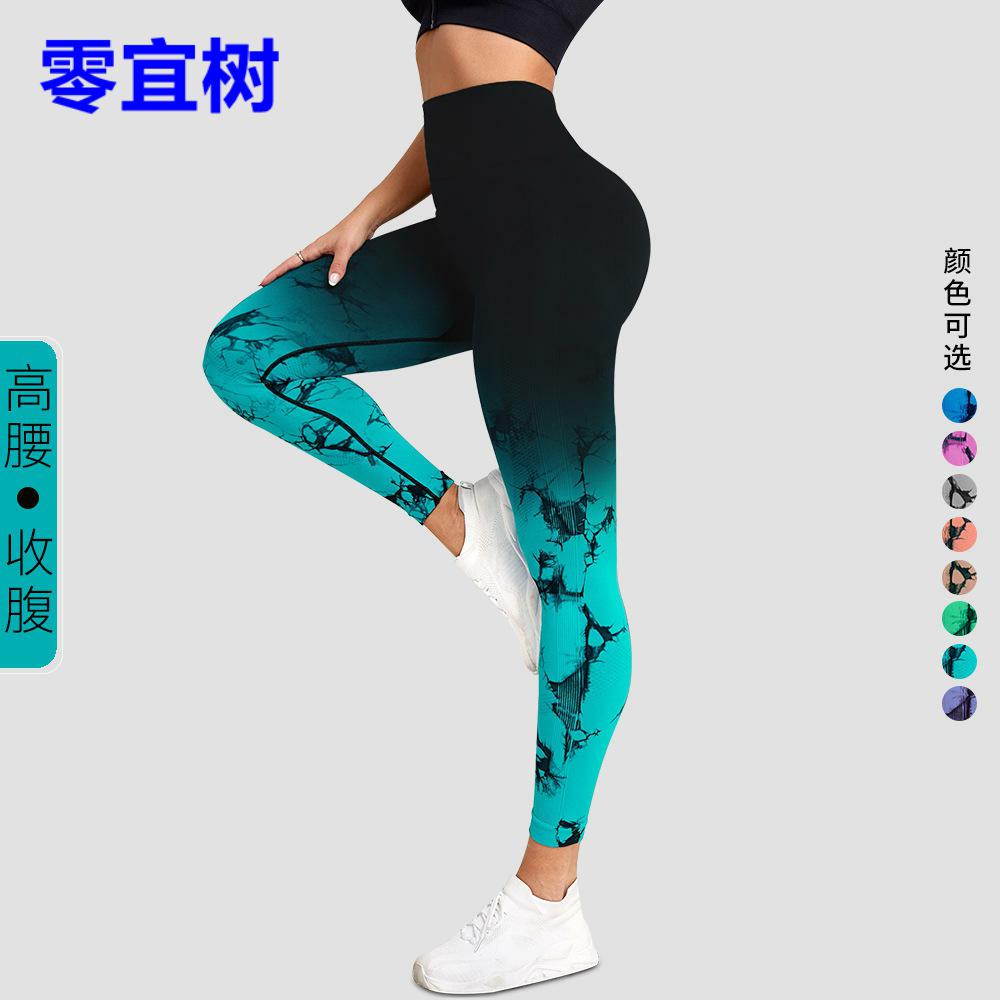 春夏新款扎染渐变瑜伽运动扎花长裤运动紧身裤提臀高弹健身九分裤