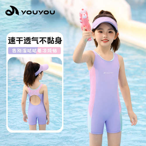 新款儿童泳衣女连体无袖短裤中大童专业游泳训练防晒速干泳衣