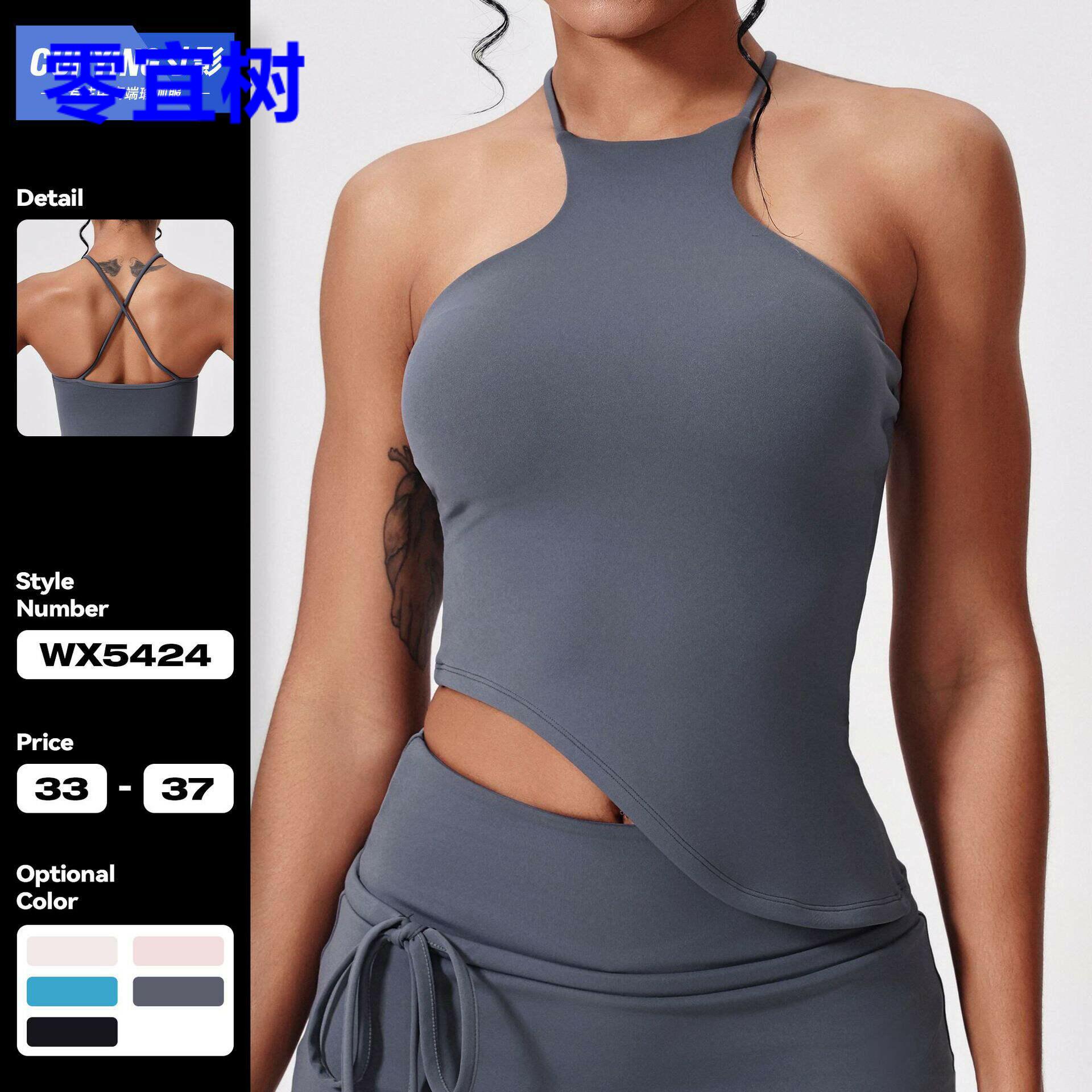 外贸裸感性感美背瑜伽文胸运动内衣女新款细带跑步健身背心瑜伽服