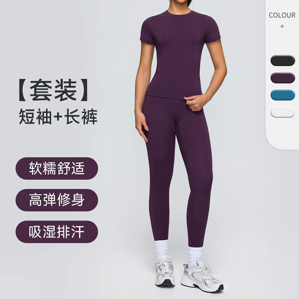 欧美瑜伽服套装磨毛裸感速干运动短袖高腰瑜伽裤跑步健身服套装,运动/瑜伽/健身/球迷用品,瑜伽套装,淘宝优惠券,粉丝福利购,淘宝优惠卷