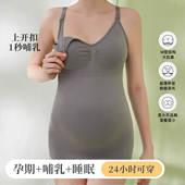 孕妇前开扣大罩杯哺乳吊带背心产后打底喂奶聚拢女士内衣免穿文胸