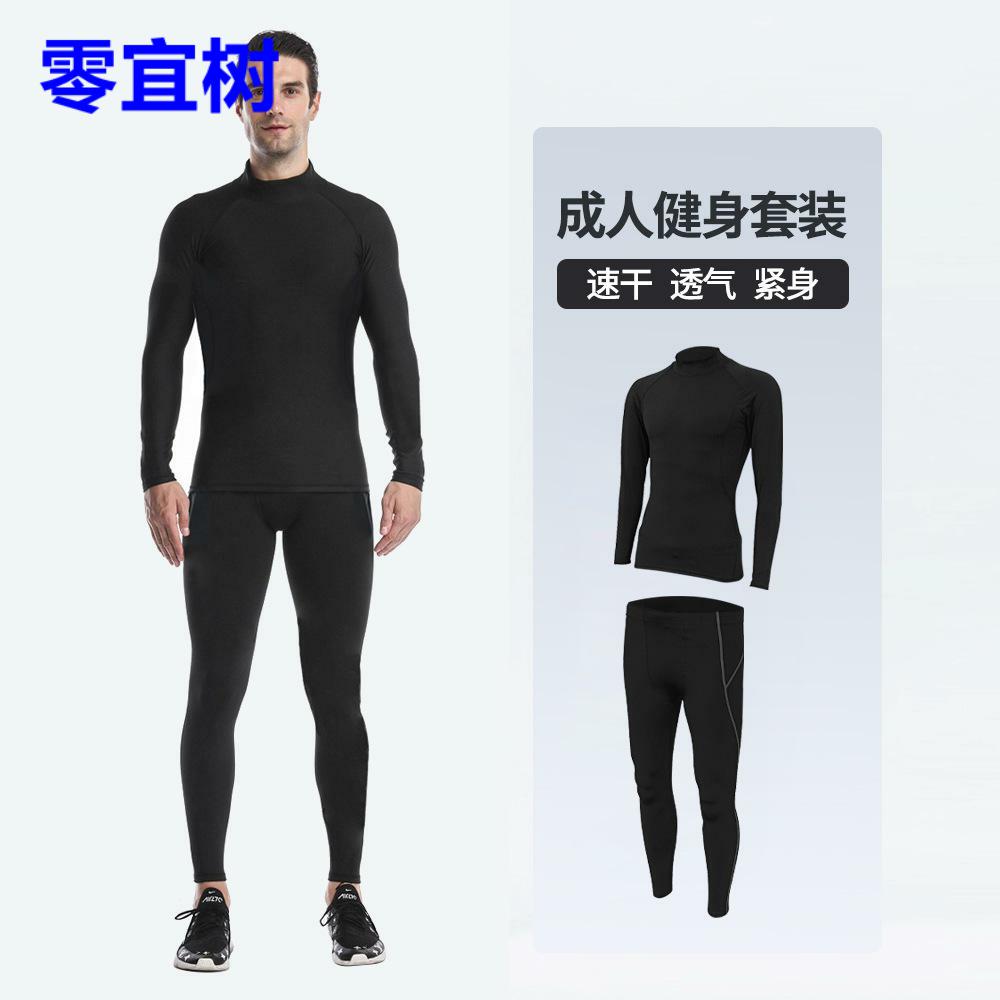 男款运动健身套装黑色运动紧身衣跑步服速干衣篮球训练服紧身裤