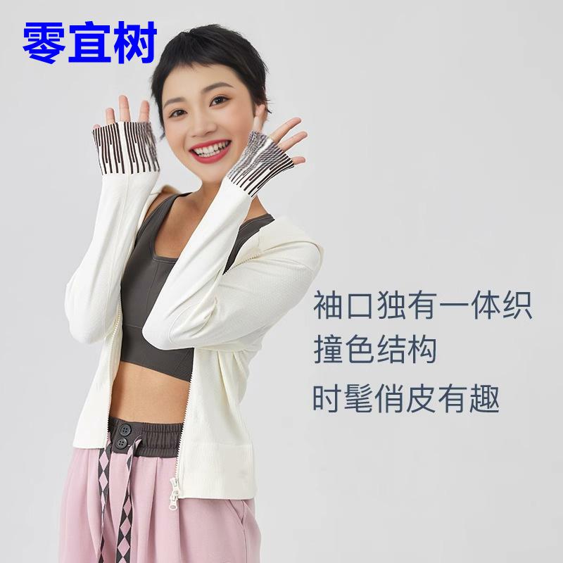 运动秋季宽松连帽运动瑜伽服外套晨跑连帽无缝双拉链短款长袖修身