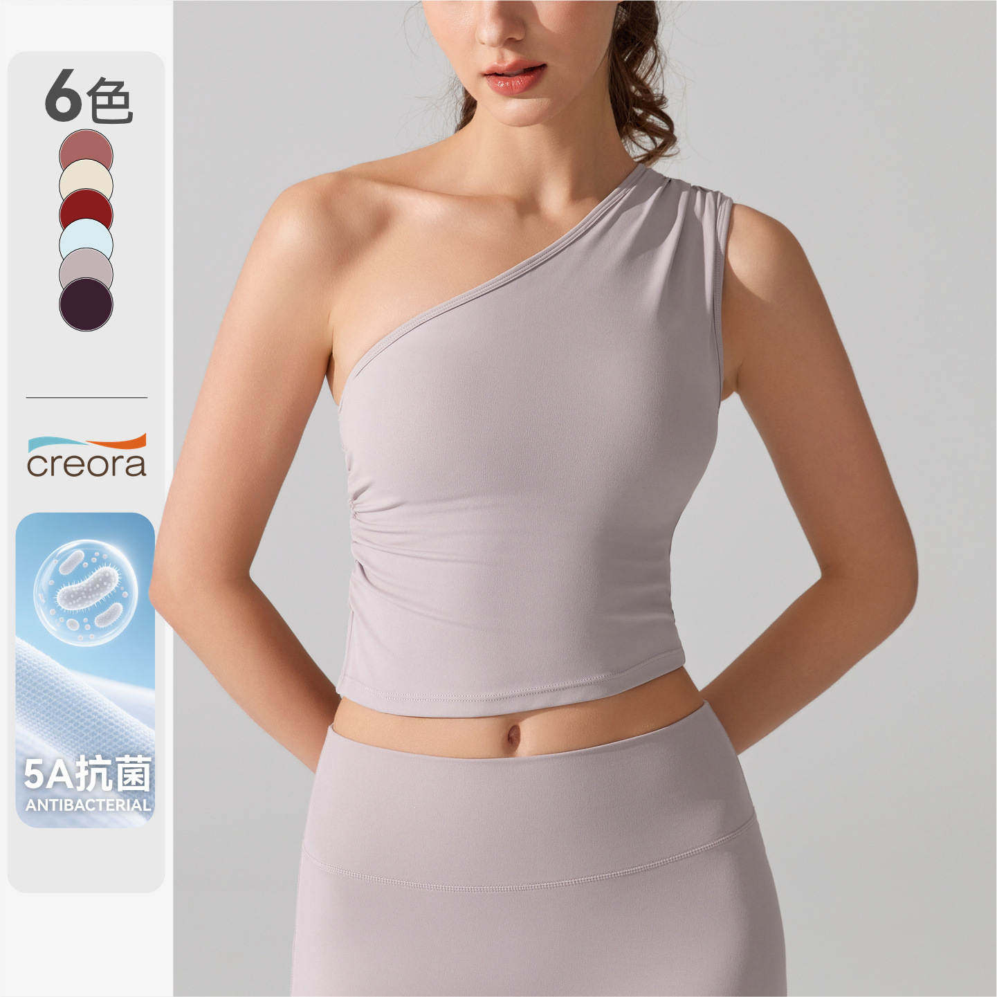 外贸斜肩运动内衣个性跑步健身舞蹈美背裸感抗菌瑜伽本命文胸防震