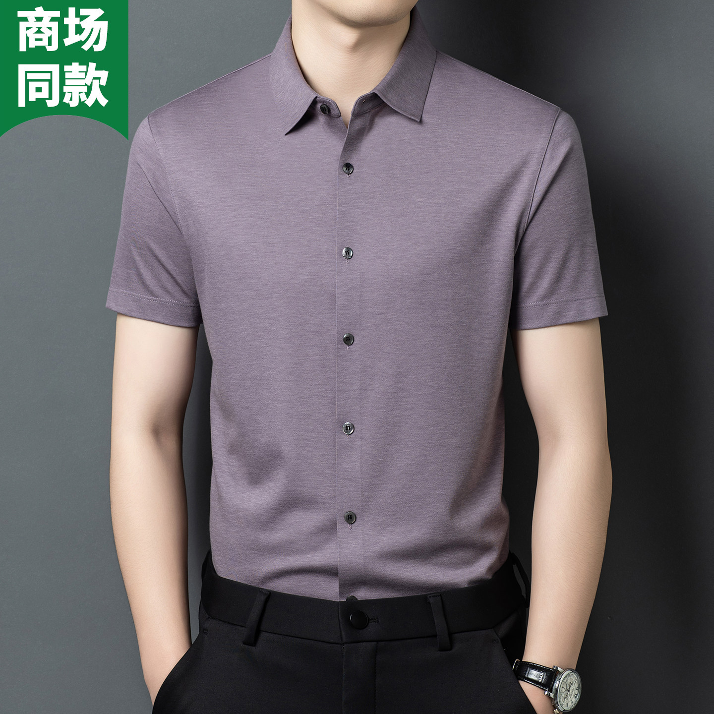 鄂尔多斯市产男式桑蚕丝短袖衬衫中年商务高端正装宽松大码衬衣夏