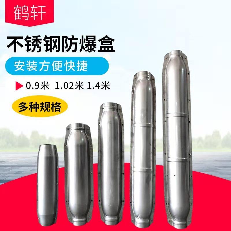 10kv高压电缆中间接头保护盒不锈钢电缆防爆盒金属防护槽盒防爆壳