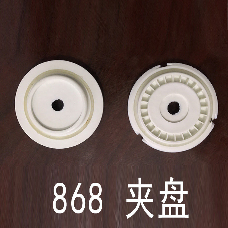 越剑加弹机配件倒丝夹盘倒筒机868型 608轴大小夹盘顶盘夹片